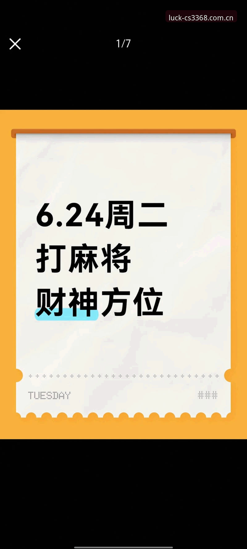 财神棋牌安全吗必备实用指南：从下载到实战的全维度剖析